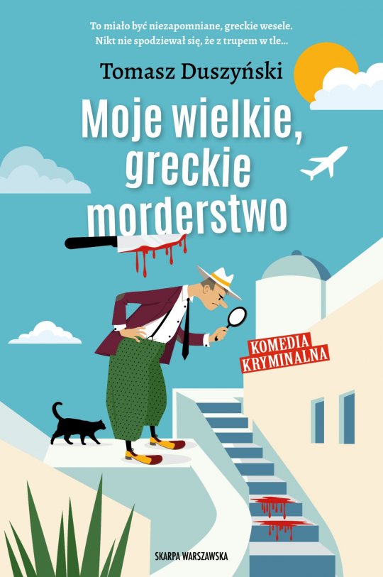 Moje wielkie greckie morderstwo - Tomasz Duszyński